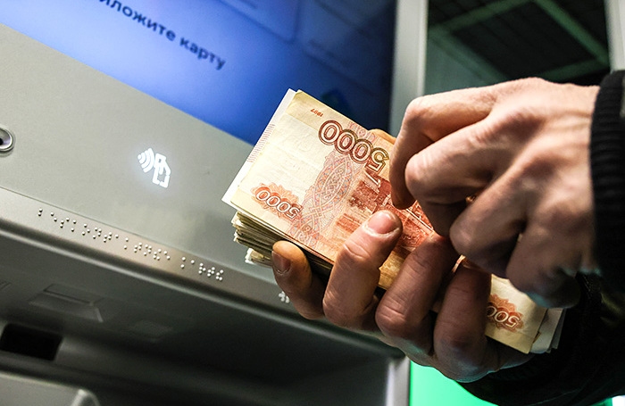 La Banca Centrale ha negato informazioni sulle restrizioni ai prelievi di contanti dagli sportelli bancomat
