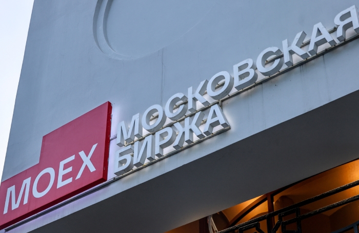 La Borsa di Mosca lancia il test di trading dei futures ETF Bitcoin Trust