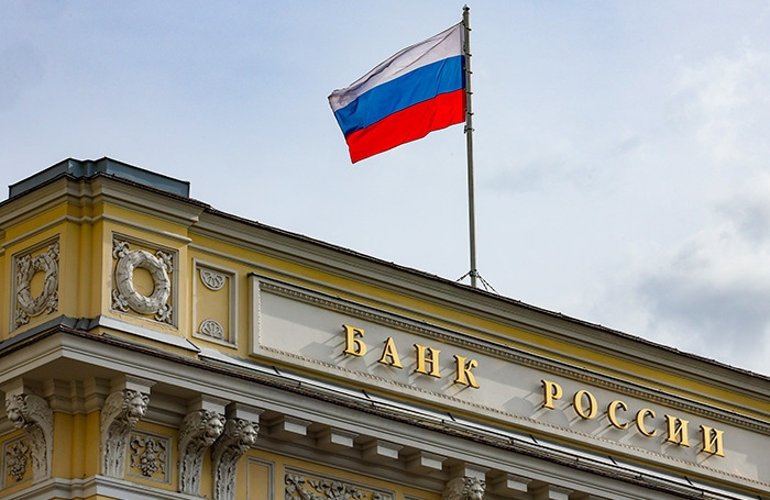 Die Zentralbank der Russischen Föderation hat den Leitzins auf 17% gesenkt