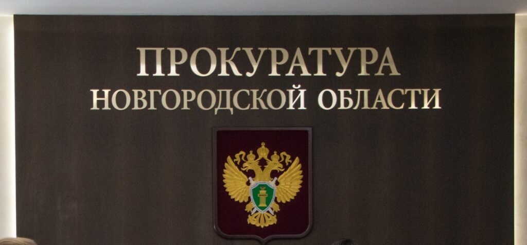 Novgorod bölgesinde sarhoş bir sakin, bir tanıdığını vurdu ve bir tanığı havaya uçurmaya çalıştı