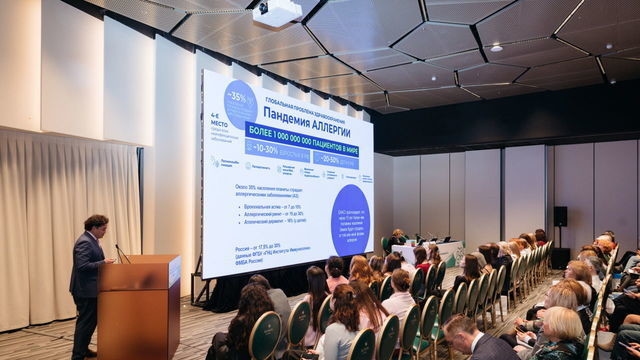 Foro "Rompecabezas clínico: alergia y multimorbilidad"