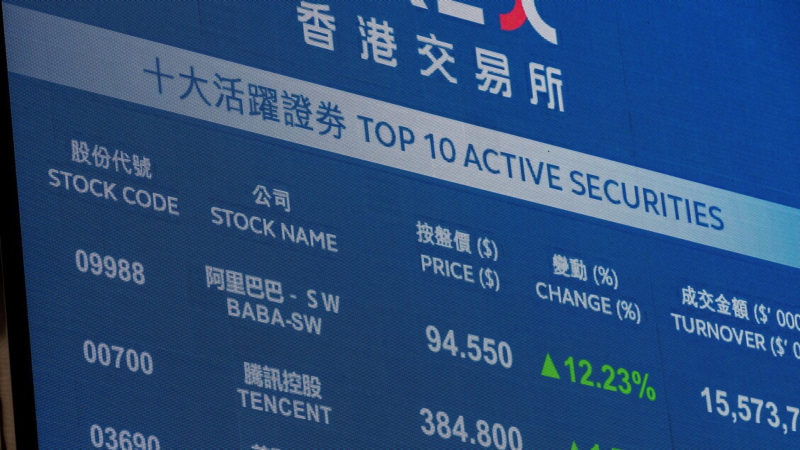 Bourse : Hong Kong en baisse, ouverture à -0,27 %