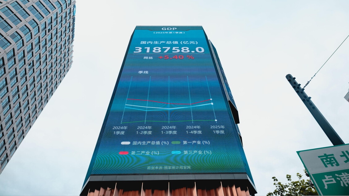 Bourse : Shanghai ouvre à -0,12%, Shenzhen à -0,16%