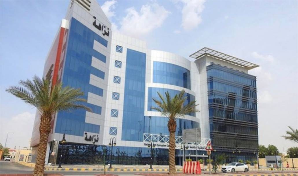 Arabie saoudite : ministère du Commerce, 474 000 entreprises dirigées par des jeunes