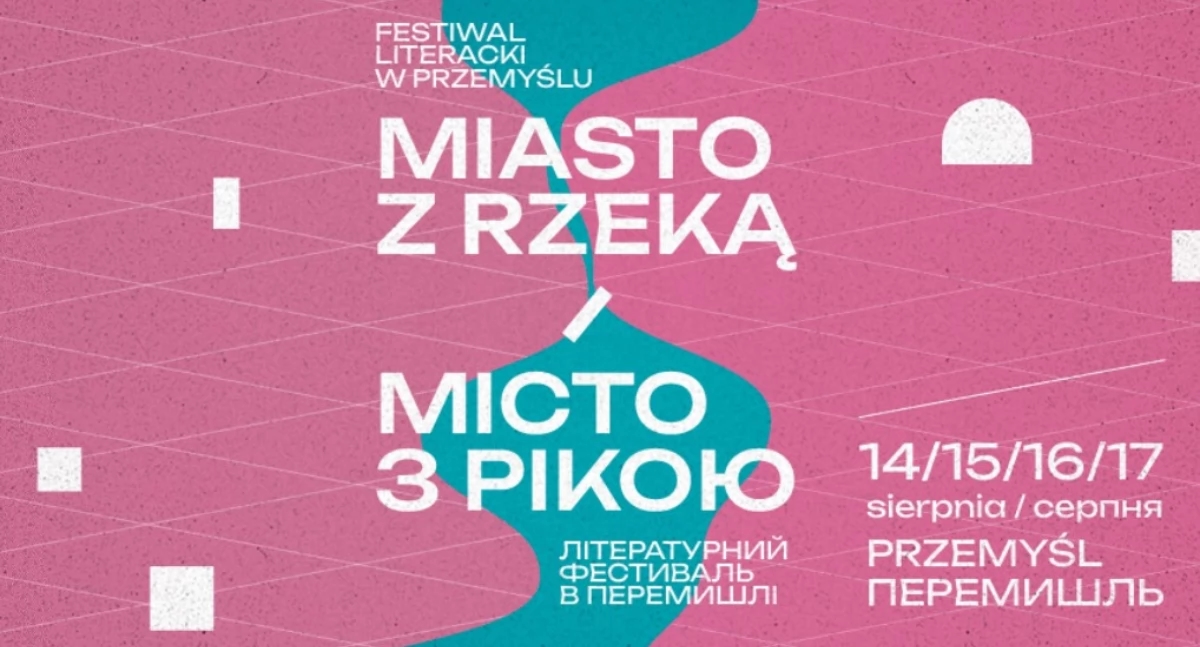 Città con un fiume [PROGRAMMA DEL FESTIVAL]
