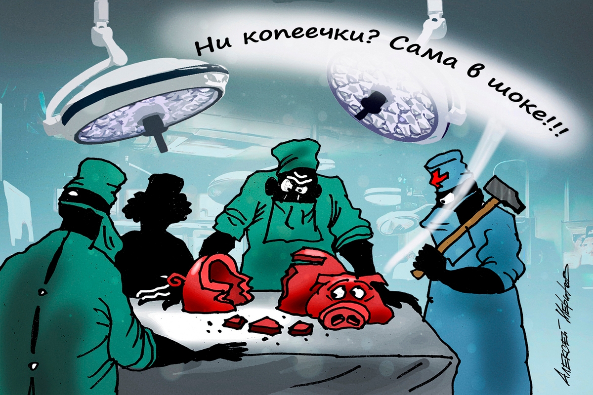 Yargı dışı silme: Federal Vergi Servisi, vatandaşlardan vergi borçlarını mahkemeye gitmeden tahsil edebilecek.